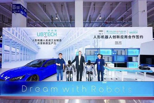 車企人形機器人實習生 鋼鐵之軀如何加速智能駕駛未來？