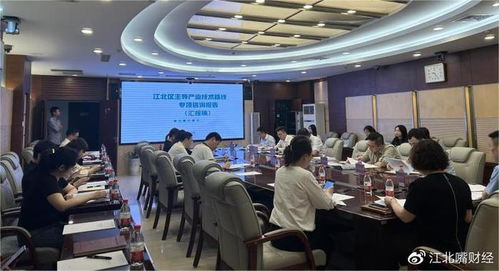 陳銀華秘書長(zhǎng)應(yīng)邀出席江北區(qū)主導(dǎo)產(chǎn)業(yè)技術(shù)路線專項(xiàng)咨詢報(bào)告會(huì)，聚焦杭州信息技術(shù)咨詢服務(wù)發(fā)展新路徑