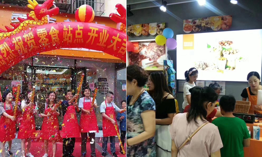 想開零食店沒有經驗怎么辦？牢記三點(圖1)